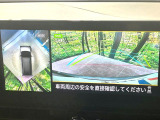 【アラウンドビューモニター】専用のカメラにより、上から見下ろしたような視点で360度クルマの周囲を確認することができます☆死角部分も確認しやすく、狭い場所での切り返しや駐車もスムーズに行えます。