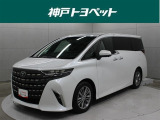 近隣府県への販売に限らせていただいております。