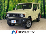 沖縄県内での販売・登録が条件※宮古島除く