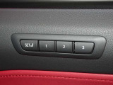 運転席には体格に合わせて最適なドライビングポジションをメモリーする機能があります。