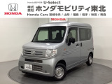 東北六県をカバーする『ホンダモビリティ東北』の全在庫のご商談も、ご希望に合わせて可能です。お気軽にお問い合わせ下さい。なお、他店にて展示の中古車は店舗間に応じて別途陸送費がかかります。ご了承ください。