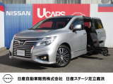 ご覧いただきましてありがとうございます。エルグランド 250ハイウエイスターS セカンドスライドアップシート付が入庫しました。