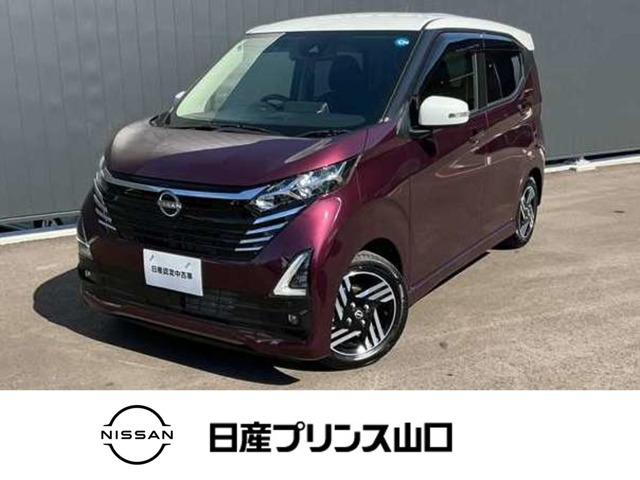 デイズ ハイウェイスターX 