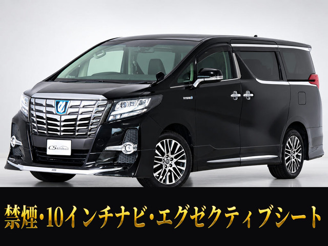 アルファード ハイブリッド 2.5 SR Cパッケージ E-Four 4WD モデリスタエアロ 10イン...