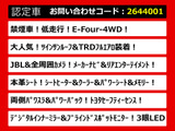 アルファード ハイブリッド 2.5 エグゼクティブ ラウンジ S E-Four 4WD サンルーフ ...