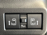 【両側パワースライドドア】スマートキーや運転席のスイッチで後席両側スライドドアの開閉が可能♪電動だから力を入れてドアを開ける必要が無く、小さなお子様でも簡単に開け閉めでき快適です♪