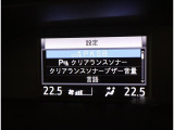 ノア 2.0 Si W×B II 