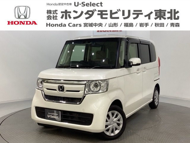 N-BOX G EX ホンダセンシング 4WD