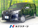 禁煙車 純正ナビ 両側電動ドア セーフティセンス クルーズコントロール
