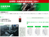 【まかせチャオ】ご購入後の点検整備やオイル交換をお得に実施できる、定期点検パックをご用意しております!ご加入特典もございます。