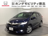 東北六県をカバーする『ホンダモビリティ東北』の全在庫のご商談も、ご希望に合わせて可能です。お気軽にお問い合わせ下さい。なお、他店にて展示の中古車は店舗間に応じて別途陸送費がかかります。ご了承ください。