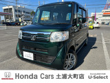 ホンダの中古車・新車販売をしているホンダカーズ茨城西土浦大町店です!車のプロがお客様のカーライフのサポートを致します。