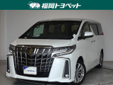 問い合わせ番号【8332906】