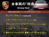 マカン PDK 4WD 