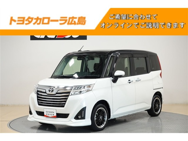 ルーミー 1.0 カスタム G