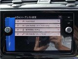 ドライバーをサポートしてくれる機能。