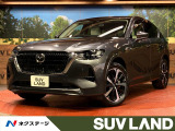 ドライバーパーソナライゼーションシステムパッケージ