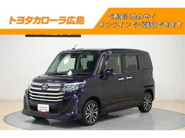 ルーミー 1.0 カスタム G-T