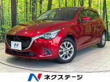 純正SDナビ 全周囲カメラ 衝突被害軽減システム 禁煙車 ドラレコ