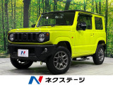 ターボ 純正8型ナビ バックカメラ セーフティサポート 禁煙車 2トーン