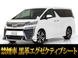 最長7年最大437項目全国対応保証完備!車両問い合わせコード「99001」