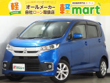 軽マートは、兵庫県高砂市の国道2号線沿いにあります!大きな『軽』の文字の看板が目印です♪皆様のご来店を心よりお待ちしております!!