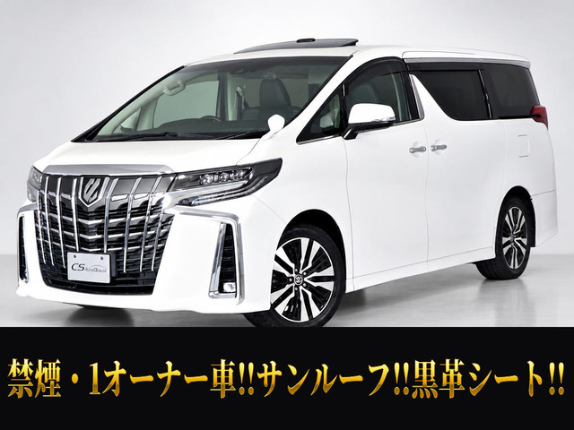 アルファード 2.5 S Cパッケージ サンルーフ リアモニター 黒革 ワンオーナー