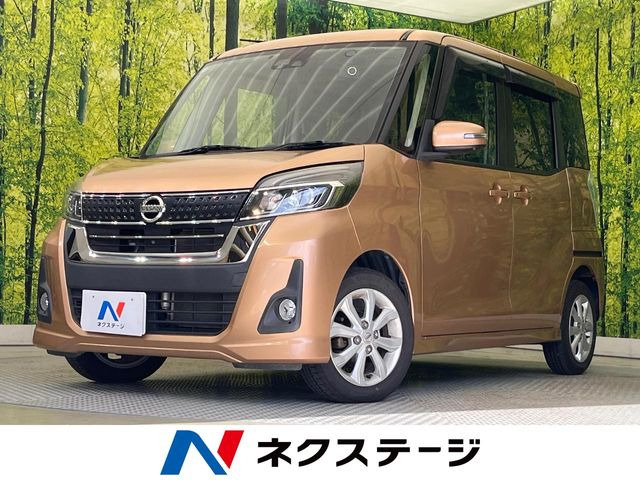デイズルークス ハイウェイスター X
