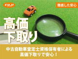 安心安全!徹底した9工程の品質管理を実施。第三者機関による品質検査も導入で修復歴車などの展示はございません。