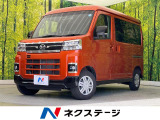 ターボ 両側電動ドア バックカメラ 衝突軽減 アダプティブクルーズ