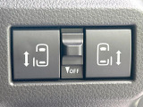 【両側パワースライドドア】スマートキーや運転席のスイッチで後席両側スライドドアの開閉が可能♪電動だから力を入れてドアを開ける必要が無く、小さなお子様でも簡単に開け閉めでき快適です♪
