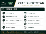 標準装備・オプション装備ともに充実した魅力的な一台です。