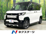 禁煙車 9インチナビ 全周囲カメラ 衝突被害軽減システム