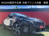 お車のご検討ありがとうございます。日産プリンス兵庫販売株式会社 姫路中古車センターへお問い合わせお待ちしております。