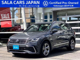 Tiguan TSI R-Line(ドルフィングレーメタリック)