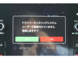 「ドライバーモニタリングシステム」を装備、カメラがドライバーを認識すると事前設定したシート位置やドアミラー角度を自動再現、運転中はドライバーを見守り眠気や不注意があると注意喚起して安全運転をサポート