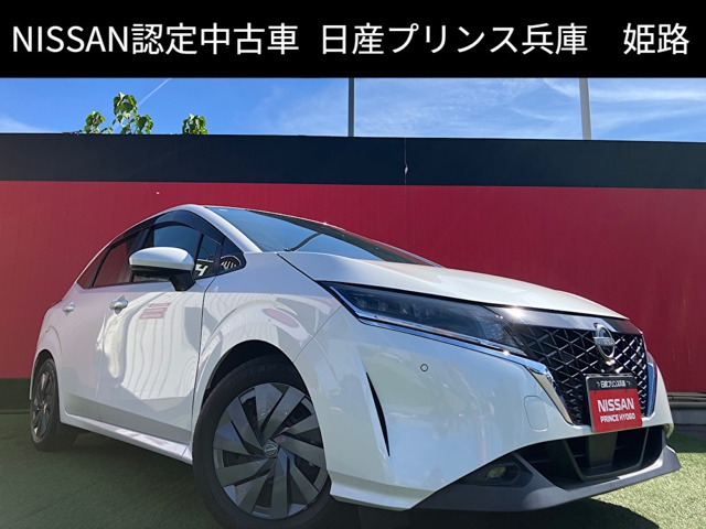ノート 1.2 S