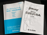 冬タイヤ付き