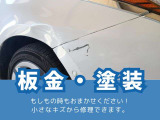 お車購入後もアフターサポート充実!メンテナンス・保証で長く安心!