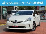 ハイブリッドならではの燃費性能に加え広々とした室内空間で普段のお買い物から長距離ドライブまで活躍の1台!プリウス&alpha;入荷しました!