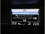 とっても見やすいメーターです。夜間時はラグジュアリーな気分にさせてくれる照明が魅力ですので、夜のドライブも楽しみになりますよ♪