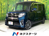 両側電動ドア 純正ナビ 全周囲カメラ 衝突軽減 クルコン ドラレコ