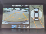 マルチビューカメラを装備。車両周囲の状況を確認しやすく、駐車時の安心感を高めます。