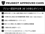 3.50%特別金利キャンペーン実施中!ローン元金の一部を最終回のお支払いまで据え置くことにより、お客様の月々のお支払い額を軽減するファイナンスプランです。※本金利は予告なく変更になる場合があります。