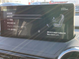 オープン状態