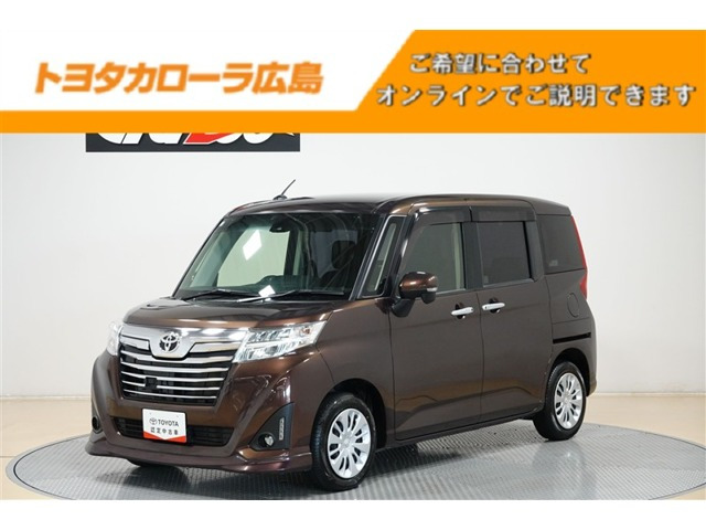 ルーミー 1.0 G S