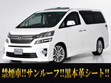 最長7年最大437項目全国対応保証完備!車種問い合わせコード「07101」