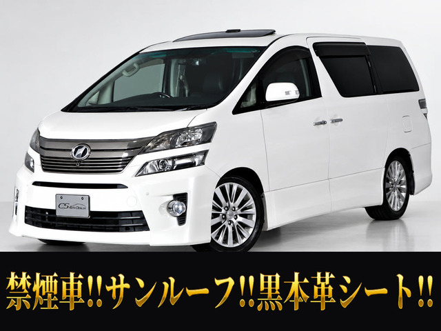 ヴェルファイア 3.5 Z Gエディション サンルーフ プレミアムサウンド 黒本革