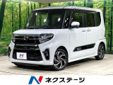 ターボ 純正9型ナビ 全方位カメラ 両側電動ドア 衝突被害軽減 ETC