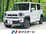 アダプティブクルーズ 禁煙車 前席シートヒーター コーナーセンサー